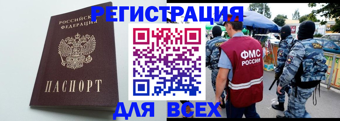 форма 3 в Оренбурге